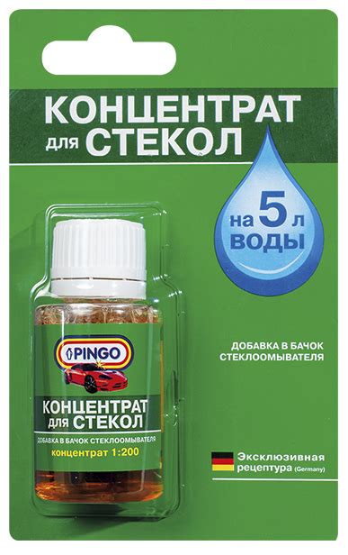 Моющий концентрат для стеклоочистителей PINGO (концентрат 1:200 ...