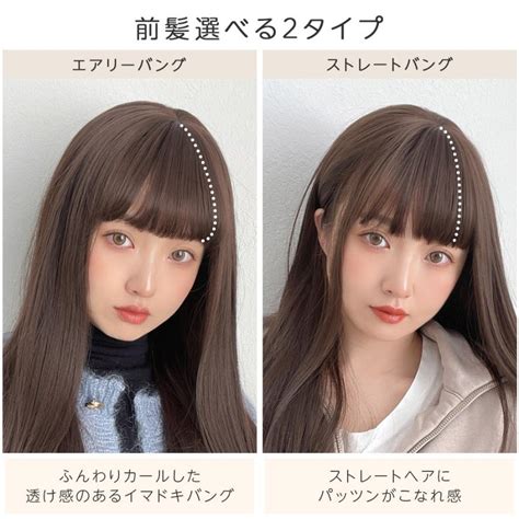 ウィッグ フルウィッグ ロング セミロング 女性 ウイッグ ストレート 小顔 かつら 医療用ウィッグ コスプレ ハイトーンカラー 自然 大人