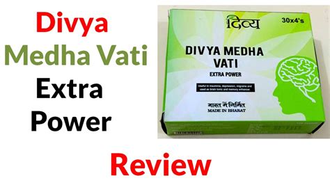 Divya Medha Vati Extra Power Benefits Review In Hindi YouTube