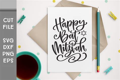 Happy Bat Mitzvah Vertical Hand Lettered Jewish Svg