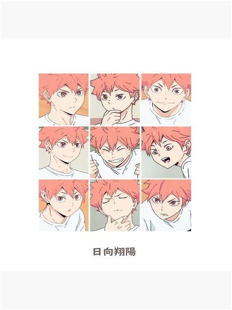 Haikyuu Hinata Shoyo Poster For Sale By Bunniesowo Redbubble