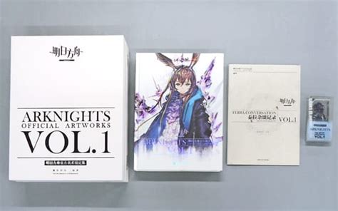 駿河屋 状態不備 付録付 Arknights Official Artworks Vol 1 明日方舟官方美術設定集 [洋書] 状態：植物セット欠品、box潰れ有 （ゲーム）