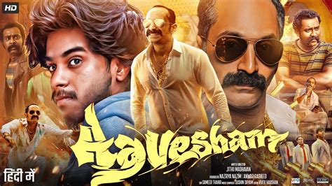 Aavesham Full Movie In Hindi Dubbed Fahadh Faasil Sajin Gopu Mithun