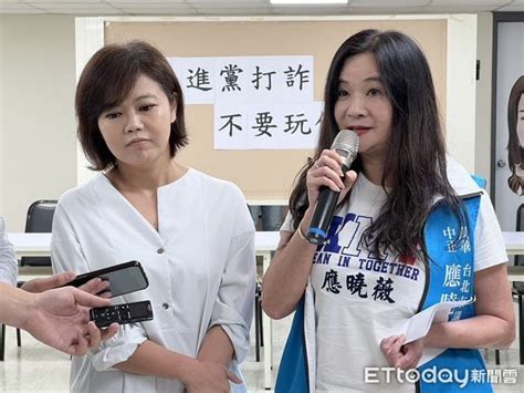 雞排妹出局！民進黨改徵召吳沛憶 應曉薇大酸：初選詐騙案 Ettoday政治新聞 Ettoday新聞雲