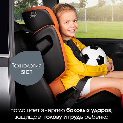 Автокресло Britax Roemer Kidfix Cosmos Black Isofix 2/3 (15-36 кг ...