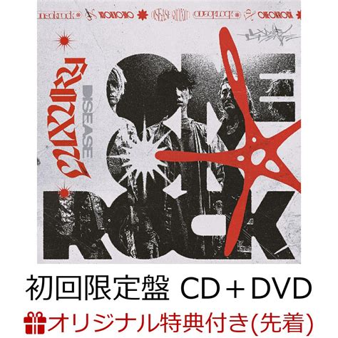 楽天ブックス 【楽天ブックス限定先着特典】luxury Disease 初回限定盤 Cd＋dvdクリアポーチ One Ok