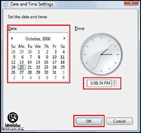 تنظیم ساعت کامپیوتر چگونه ساعت ویندوز را تنظیم کنیم تغییر