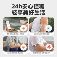 实锤了!糖尿病人佩戴cgm(动态血糖仪)确实可以改善血糖管理血糖测量什么值得买 实锤了!糖尿病人佩戴cgm(动态血糖仪)确实可以改善血糖管理血糖测量什么值得买