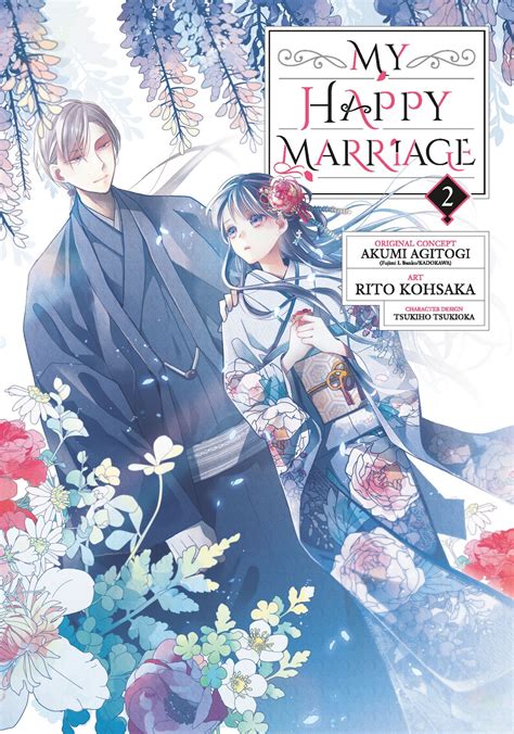 My Happy Marriage 02 Manga Ebook By Akumi Agitogi Epub Rakuten