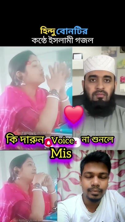 বোনটির কন্ঠ আমার অসাধারণ লাগলো ‼️তোমাদের কেমন লাগলো কমেন্টে জানাও।