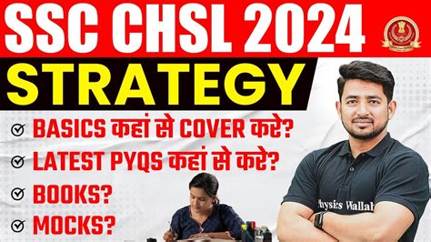 Ssc Chsl Preparation Ssc Chsl Strategy Ssc Chsl Strategy