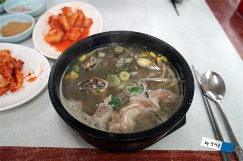 광양 맛집 착한가격 순대국 왕창국밥 네이버 블로그