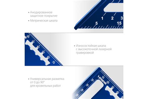 Универсальный кровельный угольник ЗУБР Кровельщик 180 мм, 5-в-1 34391 ...