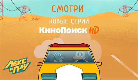 Новости проекта «Лекс и Плу»: мультики, игры, товары | Официальный сайт ...
