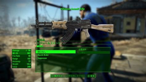 Xbox One版Fallout4 MODChinese Assault Rifle DIGIROMA