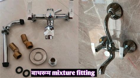 Wall Mixer Fitting In Bathroom Plumbing For Mixer बाथरूम मिक्सर फिटिंग Bathroom Mixer