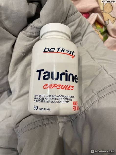 Спортивное питание Be First Taurine capsules (таурин) 90 капсул ...