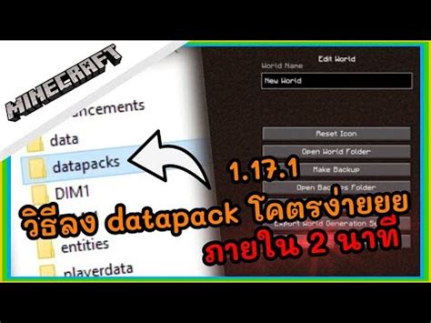 Minecraft Datapack Youtube