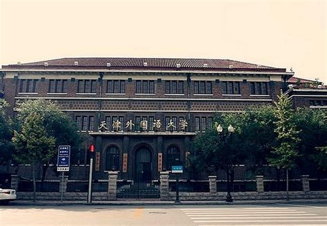 Tianjin Foreign Studies University - JTRH - Study in China