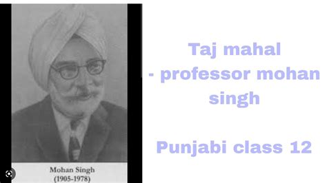 Taj Mahal Professor Mohan Singh Punjabi Class 12 YouTube