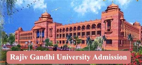 Rajiv Gandhi University Admission 2022 Online Apply, Exam Date, Pattern