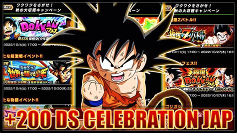 Goku Enfant Int Passe Ztur Ds C L Bration Jap Dragon Ball Z