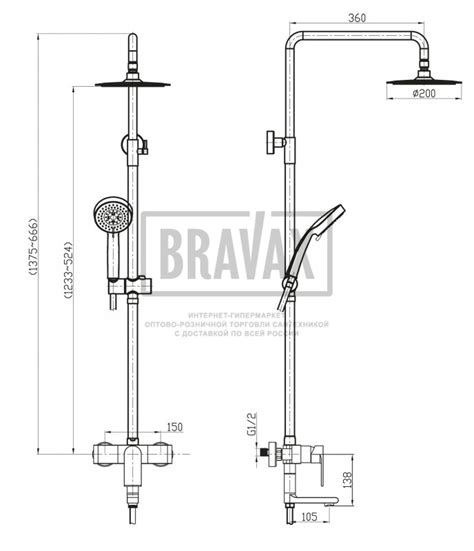 Душевая стойка BelBagno Nova NOV-VSCM-IN — купить в интернет-магазине ...