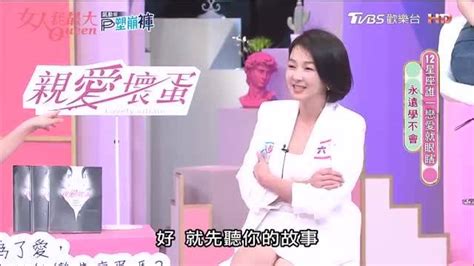 婚姻真的是愛情的墳墓？六月自曝「李易不是我的菜」：婚後頻頻爆衝突 女人我最大影音 Line Today