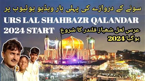 Lal Shahbaz Qalandar Urs February 29 2024 Qalandar Lal Shahbaz