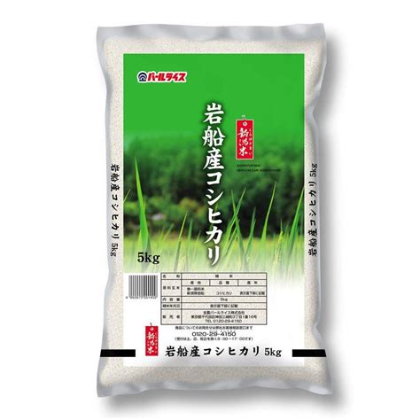 精米新潟県岩船産 白米 しらゆきまい コシヒカリ 5kg 令和4年産 20221216193745 00068nina Style