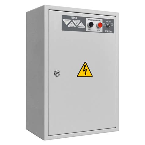 Блок контрольно-пусковой ШКП-75