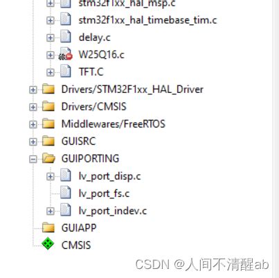 STM32F103 hal库 移植 freeRTos LVGL freertos lvgl CSDN博客