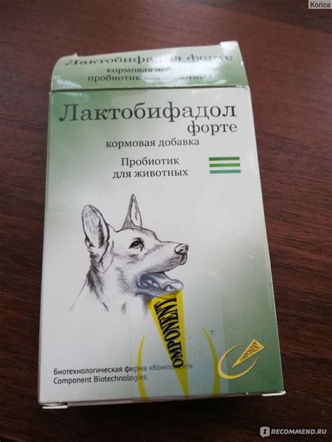 Пробиотик для животных Биотехнологическая фирма "Компонент ...