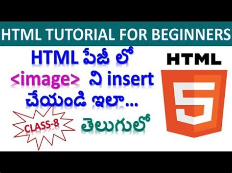 HTML Tutorial For Beginner In Telugu How To Insert An Image In Html In