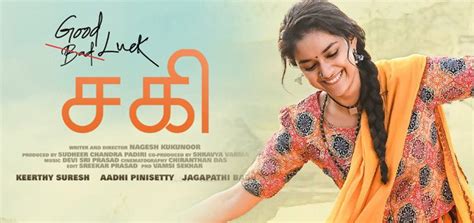 Good Luck Sakhi Telugu Movie Cast, Wiki, Poster, Trailer, Video Song ...