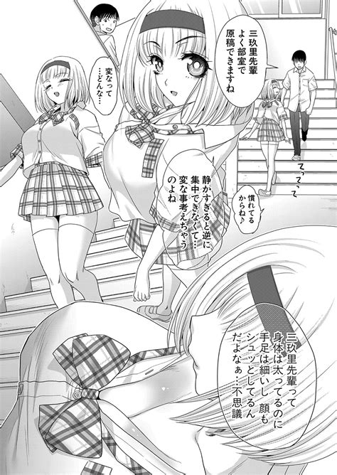 COMIC Shingeki Page Nhentai Hentai Doujinshi And Manga