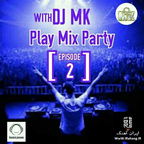 دانلود ریمیکس شاد ایرانی پارتی میکس 2 از Dj Mk