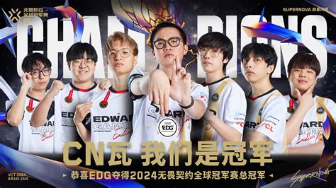 Esports Chinese Club EDG Wins Valorant 2024 Global Championship CGTN