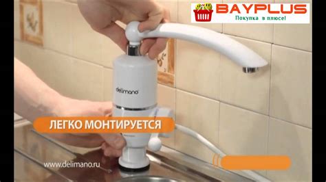 водонагреватель проточной воды - YouTube
