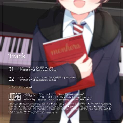 いりえった Piano 6th Piano Mini Album いりえったのメンヘライブ In Irietta 5th