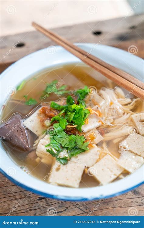 Vietnamese Rice Noodle Soup with Pork and Chicken Stock Photo - Image ...