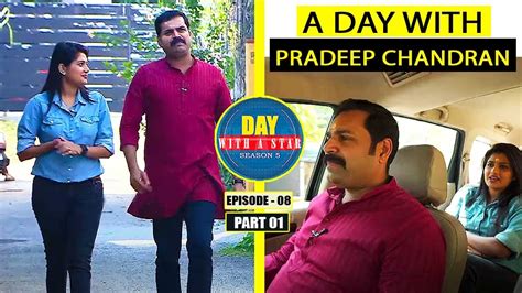 A Day With Actor Pradeep Chandran Day With A Star Season Ep