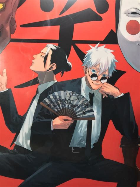 Satosugu Clear File Jujutsu Kaisen Jjk Gojo Satoru And Geto Suguru