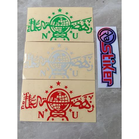 Jual Sticker Nu Cutting Stiker Nahdlatul Ulama Viral Shopee Indonesia