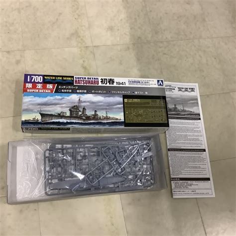 Yahooオークション 1円〜 アオシマ 1700 ヘリコプター搭載 護衛艦