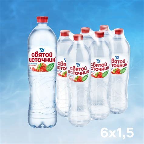 Святой Источник вода питьевая негазированная со вкусом клубники 1,5 л ...