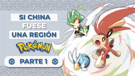 Nuevos PokÉmon Iniciales Para Una RegiÓn China CÓmo SerÍa China Si Fuese Una RegiÓn PokÉmon