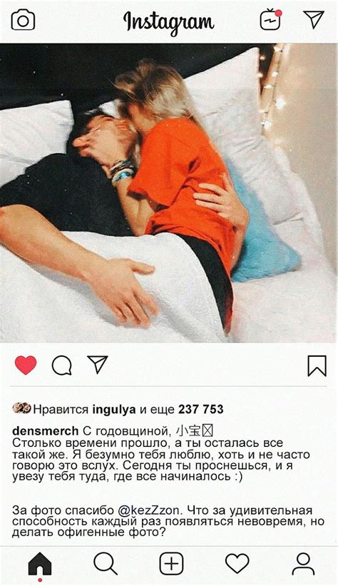 Анна Джейн Мой идеальный смерч