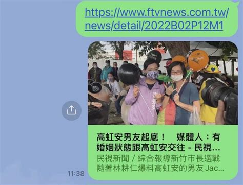 問卦 為什麼三立自由不能貼但民視新聞可以 Ptt推薦 Gossiping