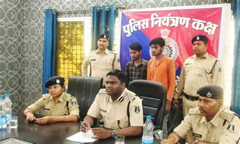 500 रुपये के लिए कर दी युवक की हत्या 2 आरोपी गिरफ्तार मुंगेली पुलिस ने सुलझाया अंधे कत्ल का